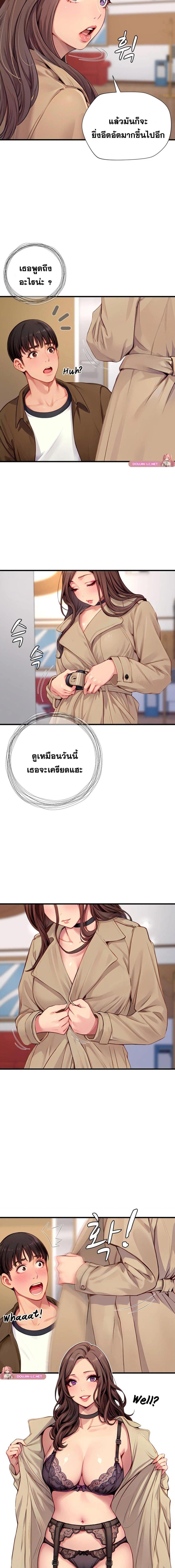 อ่านมังงะ S Class ตอนที่ 18/2_1.jpg