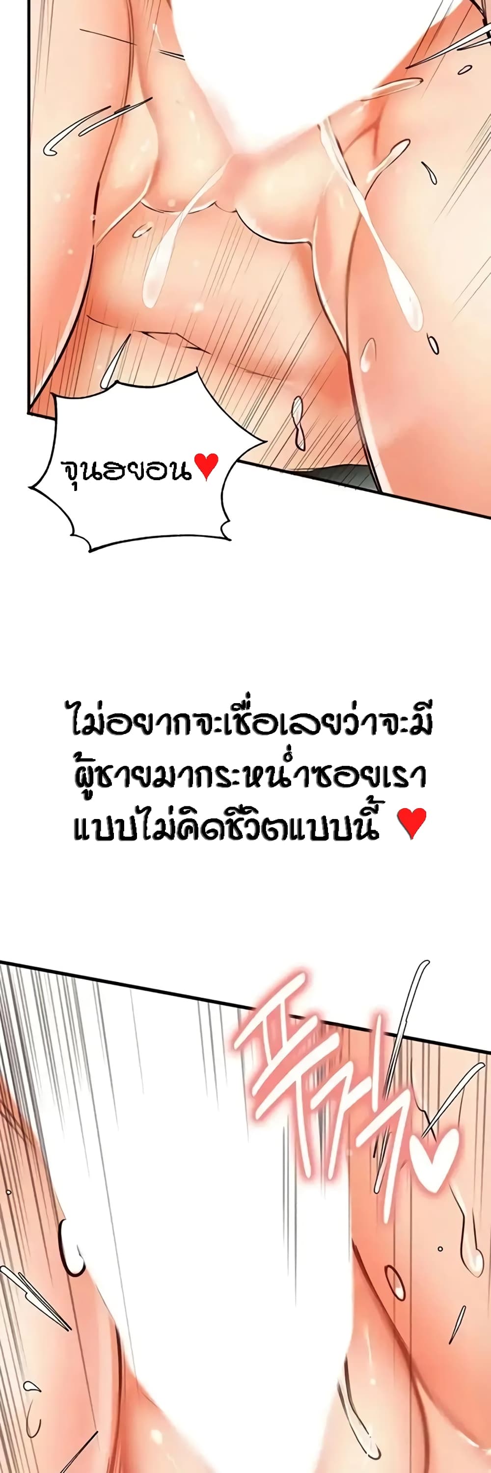 อ่านมังงะ An Introduction to MILFs ตอนที่ 5/32.jpg