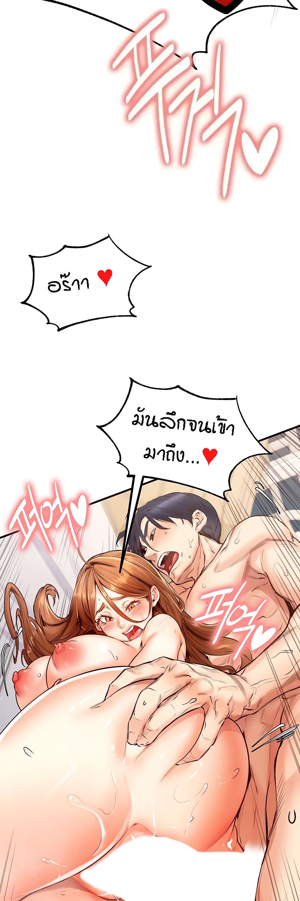 อ่านมังงะ An Introduction to MILFs ตอนที่ 5/34.jpg