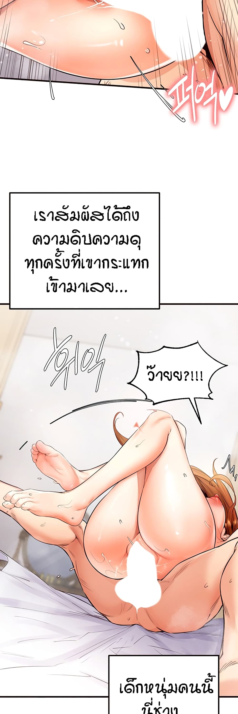 อ่านมังงะ An Introduction to MILFs ตอนที่ 5/35.jpg