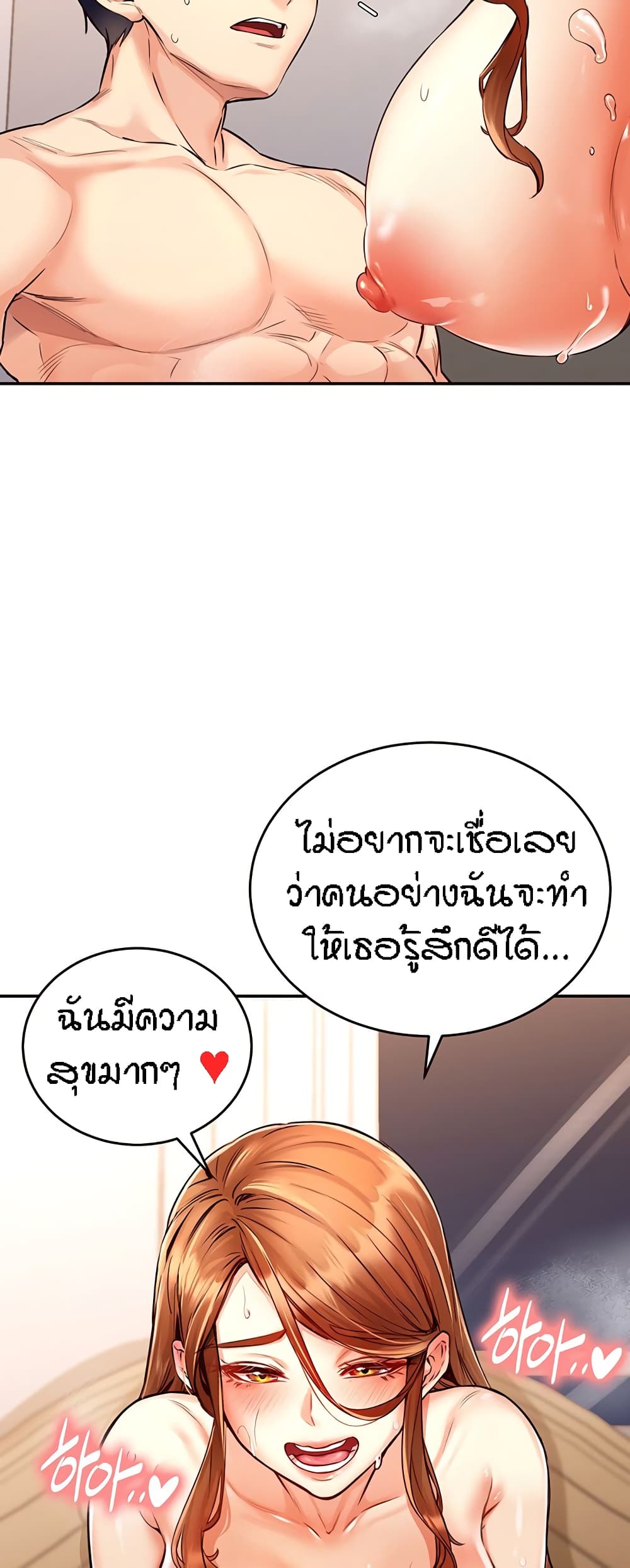 อ่านมังงะ An Introduction to MILFs ตอนที่ 4/37.jpg