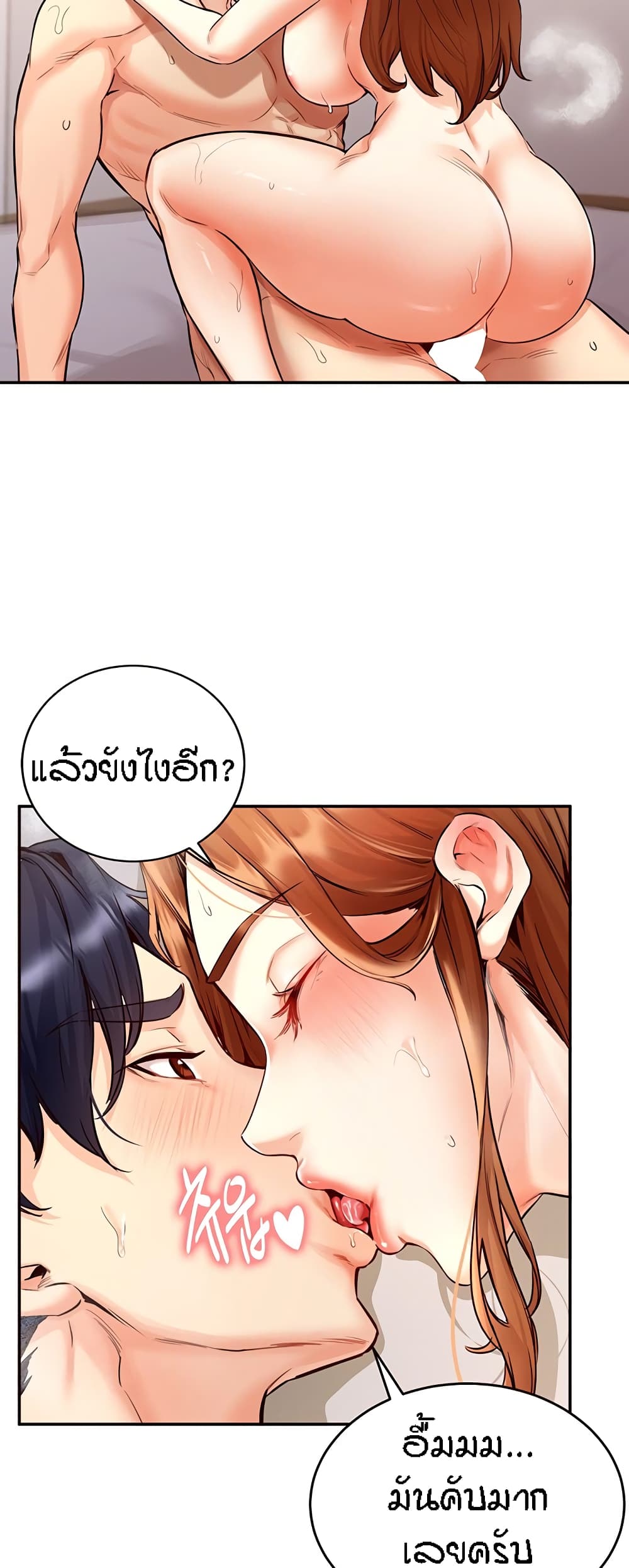 อ่านมังงะ An Introduction to MILFs ตอนที่ 4/39.jpg