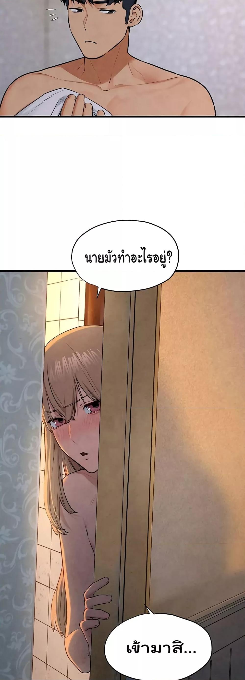 อ่านมังงะ Moby Dick ตอนที่ 41/40.jpg