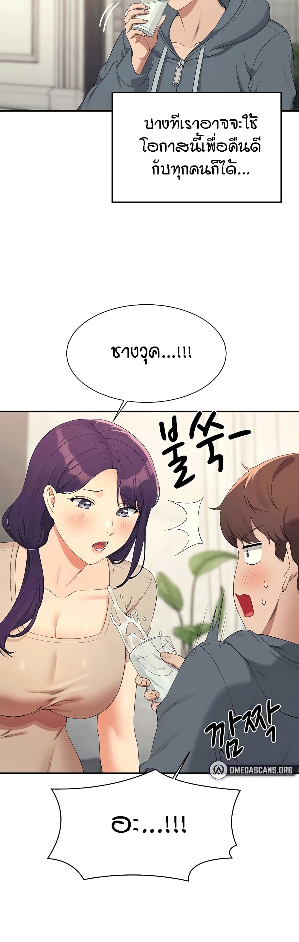 อ่านมังงะ Is There No Goddess in My College ตอนที่ 120/41.jpg