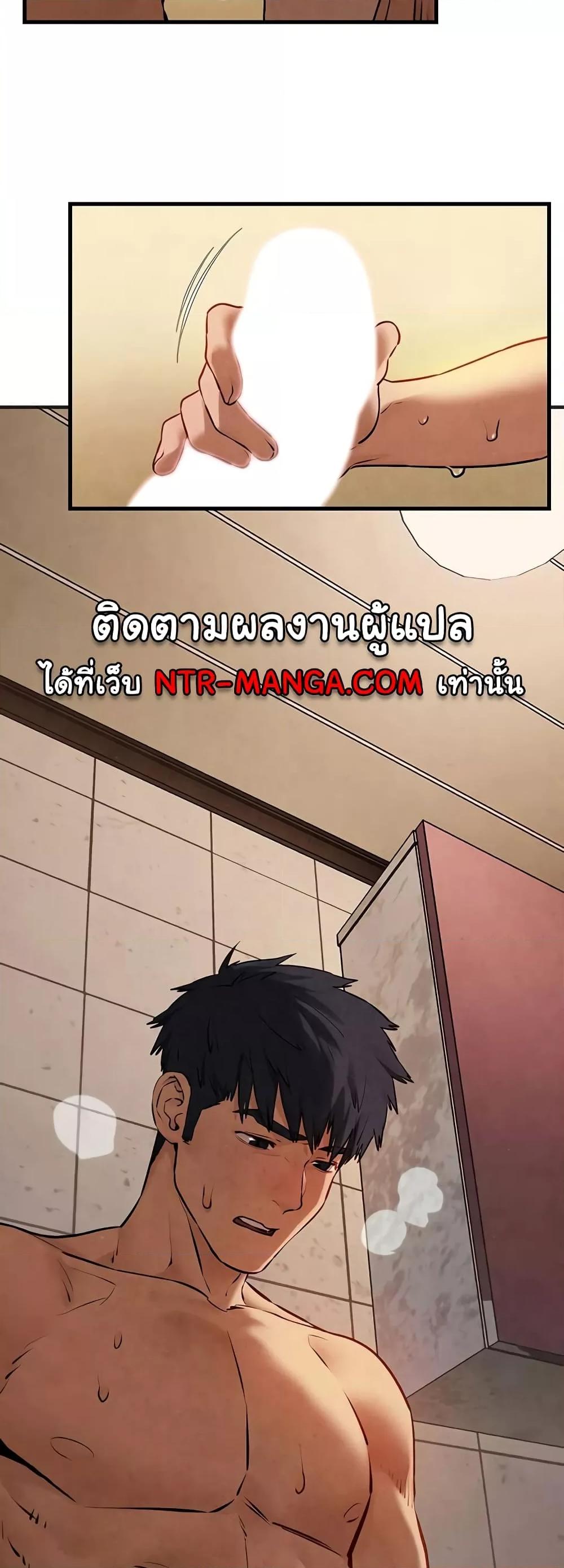 อ่านมังงะ Moby Dick ตอนที่ 41/47.jpg