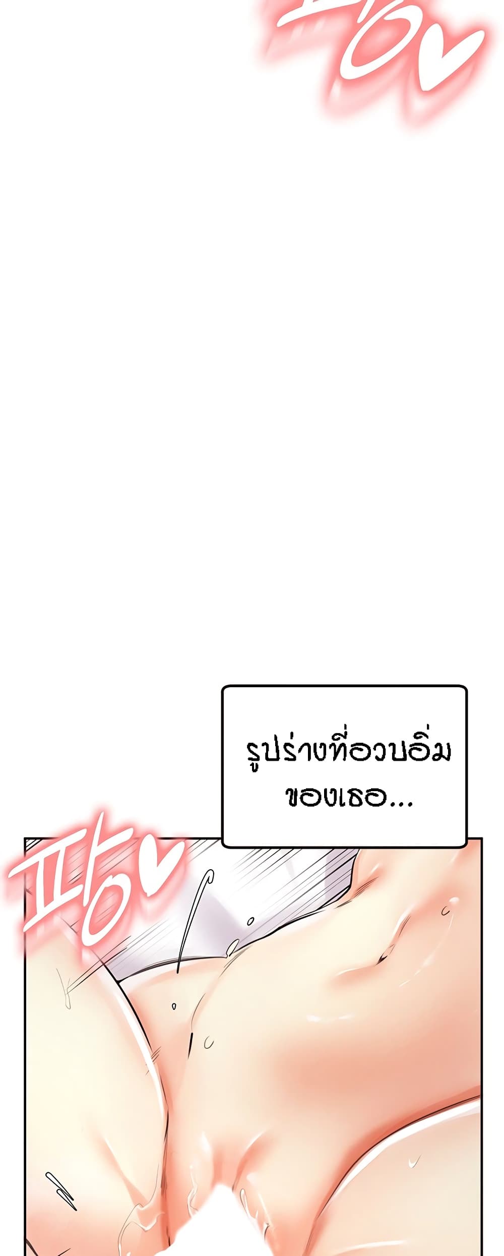 อ่านมังงะ An Introduction to MILFs ตอนที่ 4/47.jpg