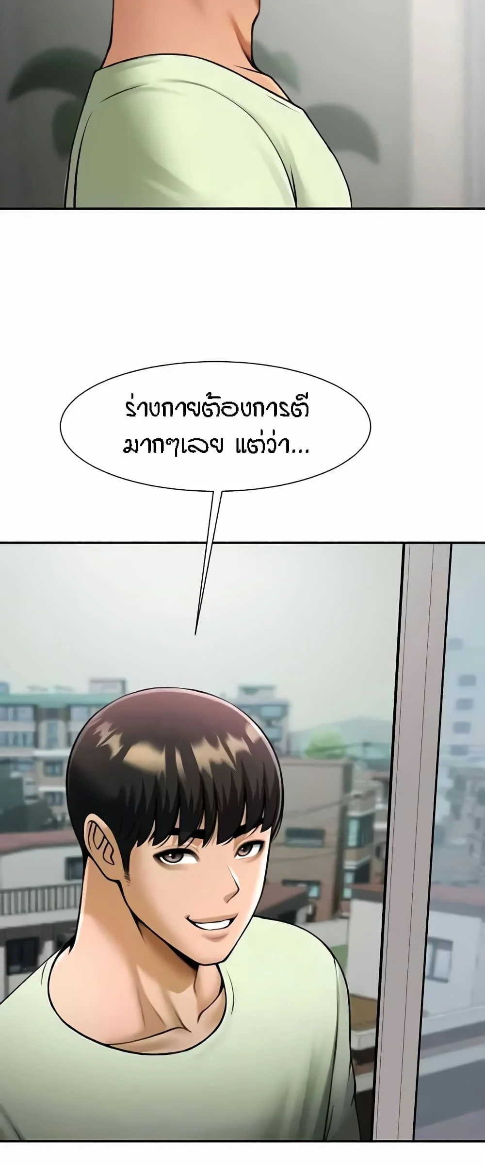 อ่านมังงะ The Cheat Code Hitter Fucks Them All ตอนที่ 42/49.jpg