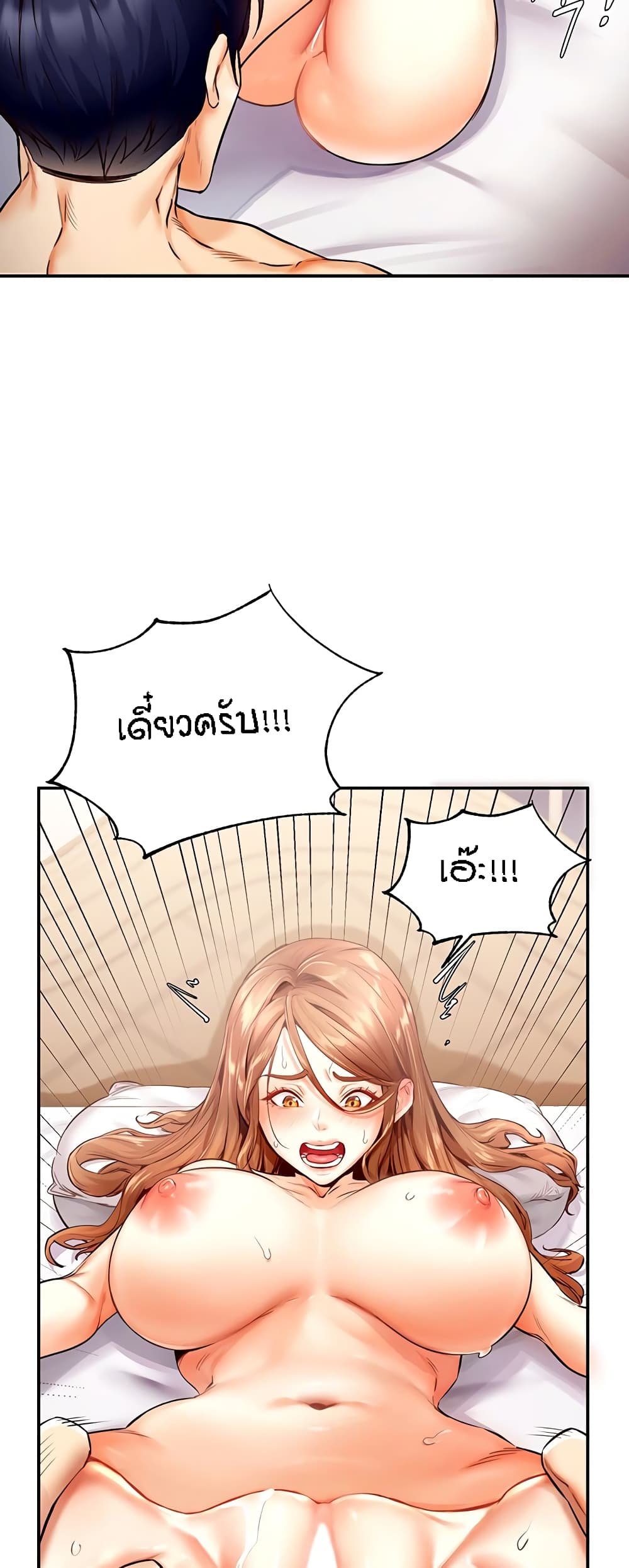 อ่านมังงะ An Introduction to MILFs ตอนที่ 4/4.jpg