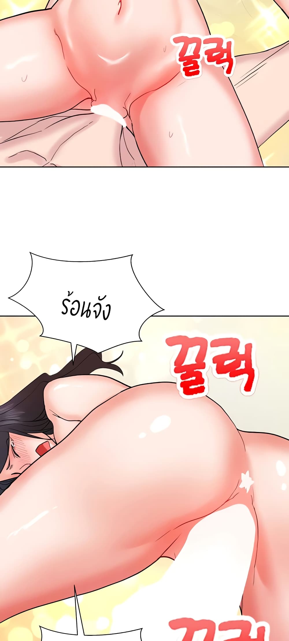 อ่านมังงะ Sexual Guidance Officer ตอนที่ 21/51.jpg