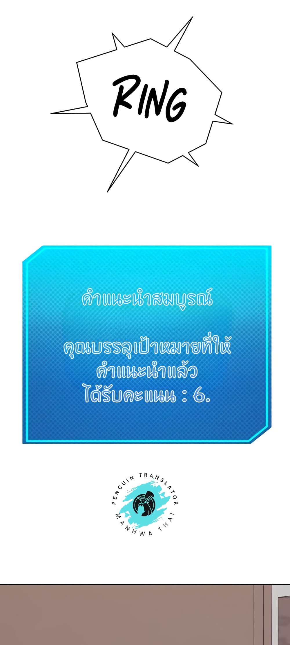 อ่านมังงะ Sexual Guidance Officer ตอนที่ 21/53.jpg