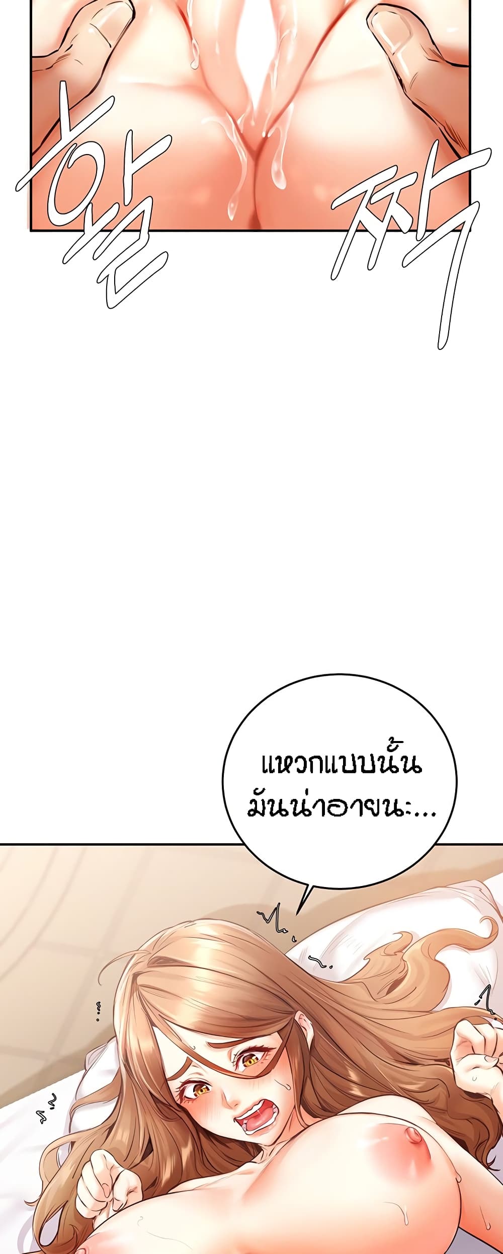 อ่านมังงะ An Introduction to MILFs ตอนที่ 4/5.jpg