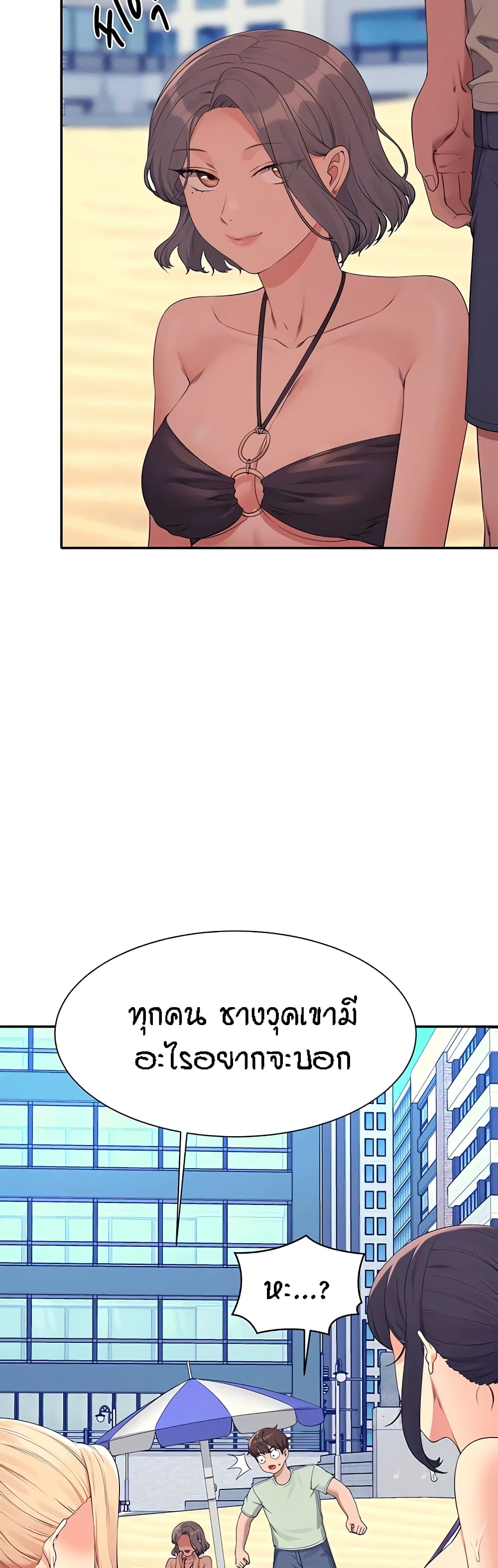 อ่านมังงะ Is There No Goddess in My College ตอนที่ 120/7.jpg