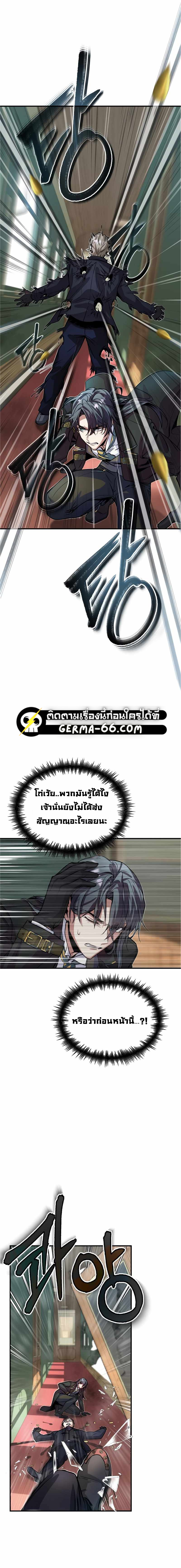 อ่านมังงะ Academy’s Undercover Professor ตอนที่ 2/12.jpg