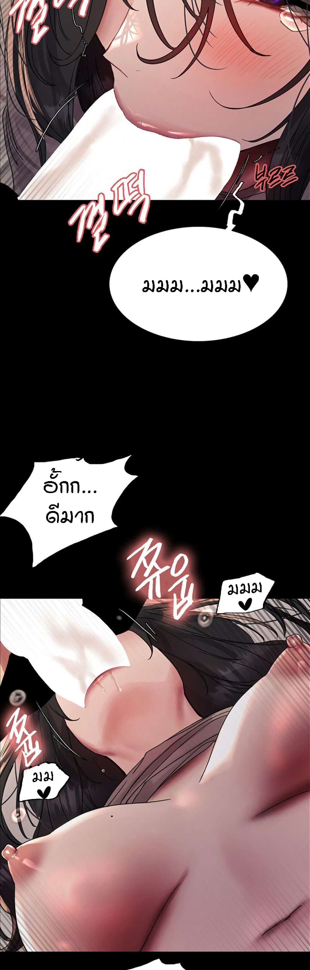 อ่านมังงะ Sex-stop Watch ตอนที่ 109/12.jpg