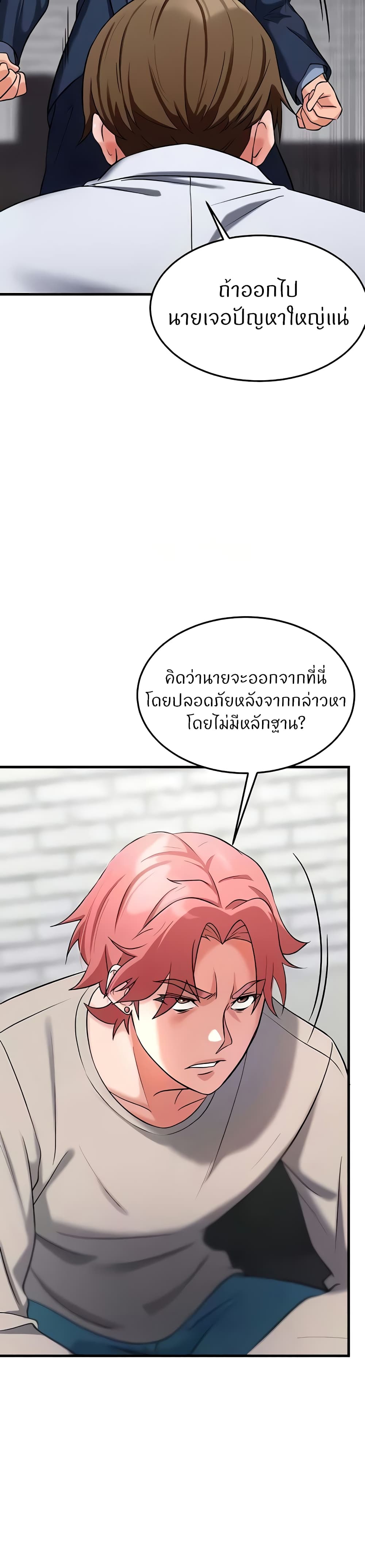 อ่านมังงะ Sextertainment ตอนที่ 31/14.jpg