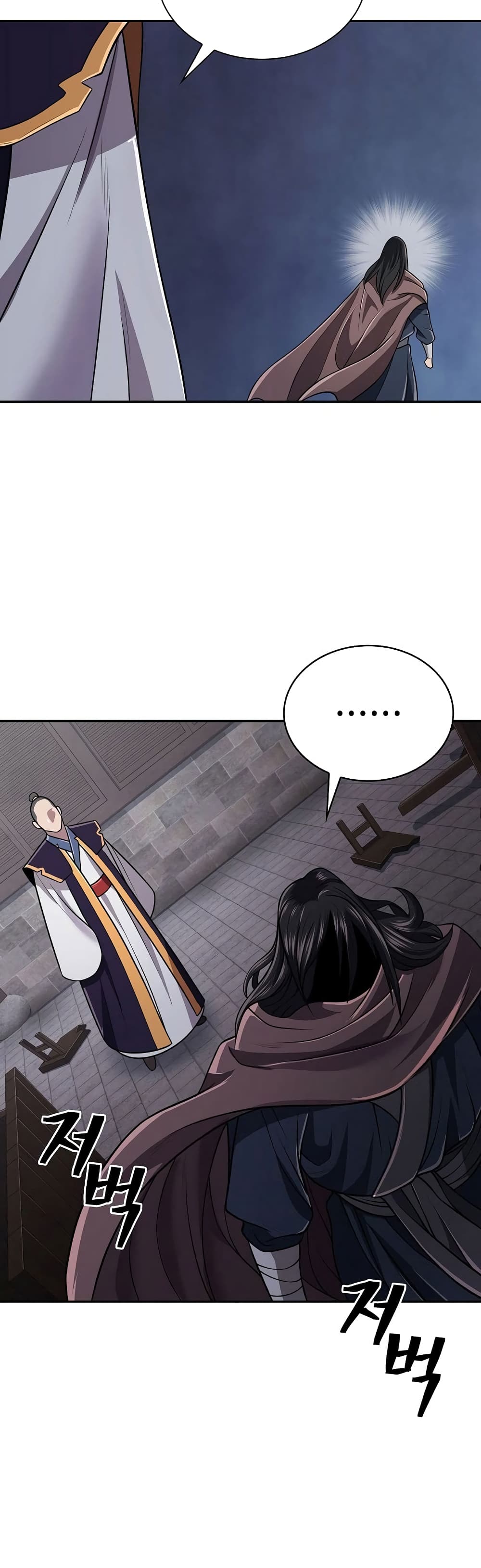 อ่านมังงะ Island of Swords and Devils ตอนที่ 21/14.jpg