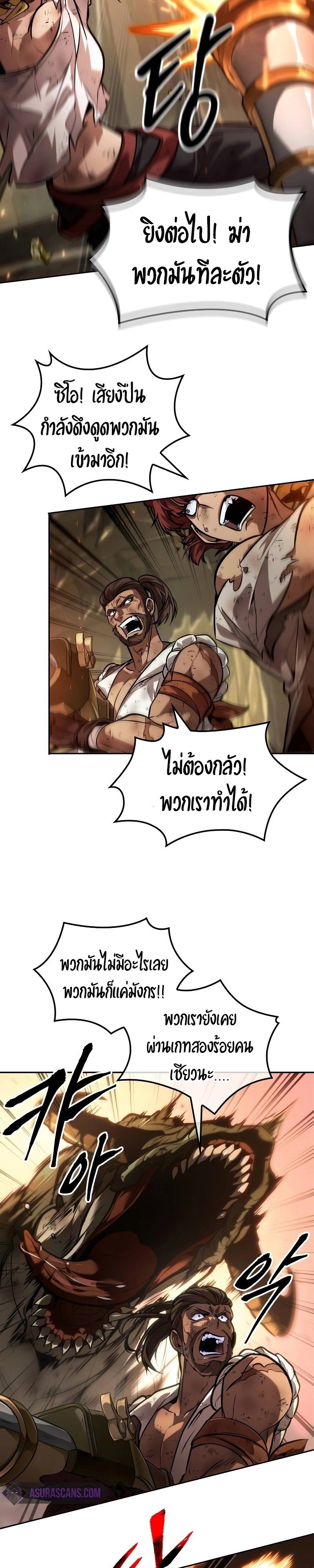 อ่านมังงะ The Last Adventurer ตอนที่ 36/1.jpg