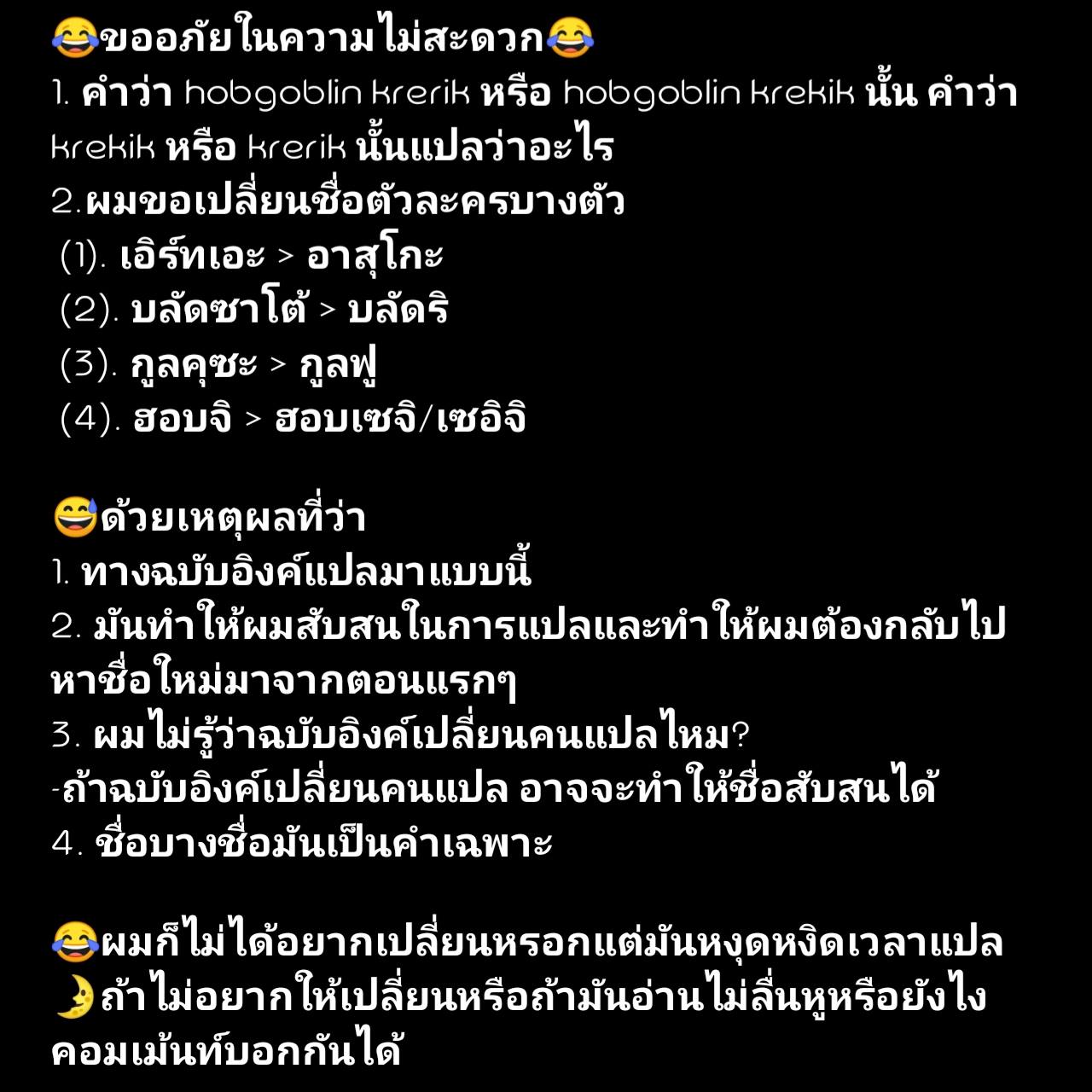 อ่านมังงะ ReMonster ตอนที่ 37/20.jpg