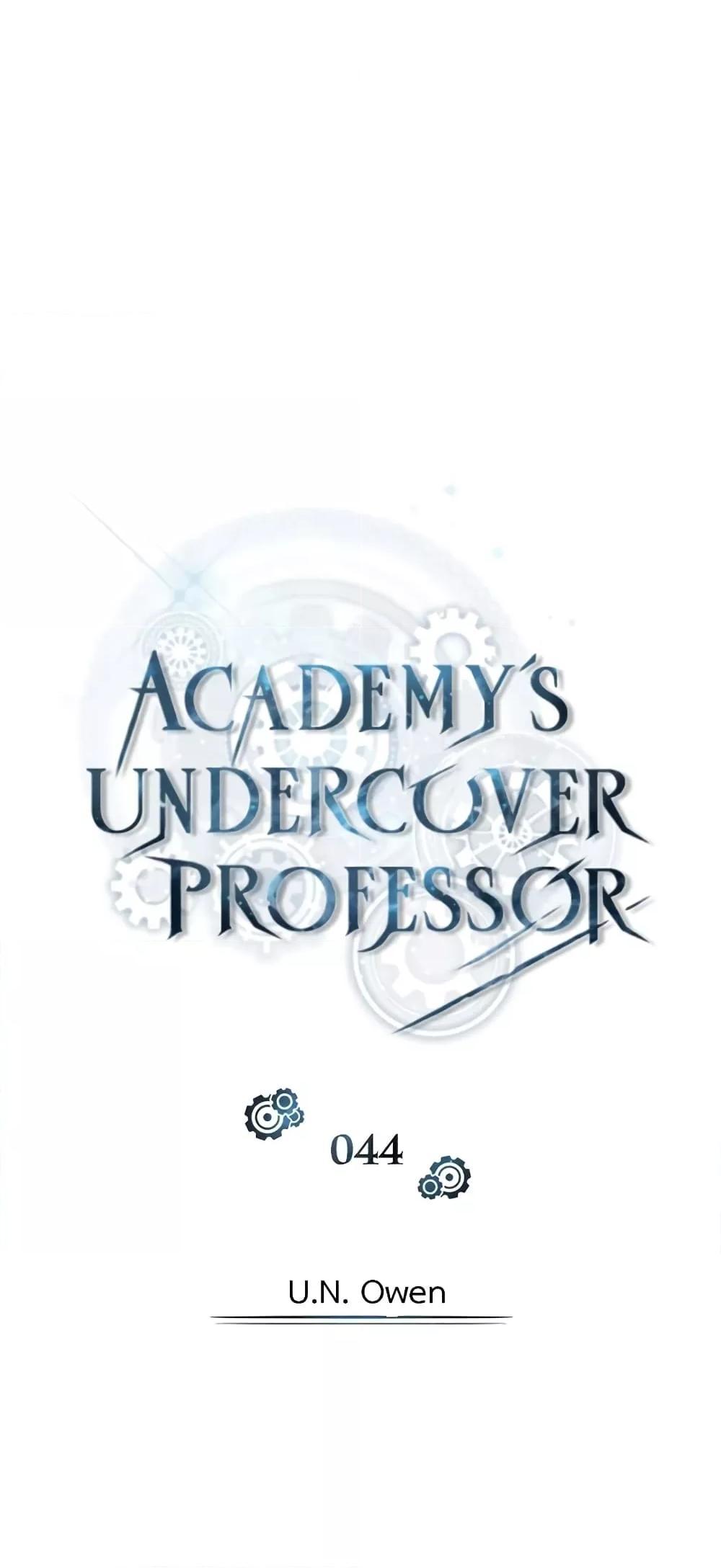 อ่านมังงะ Academy’s Undercover Professor ตอนที่ 44/27.jpg