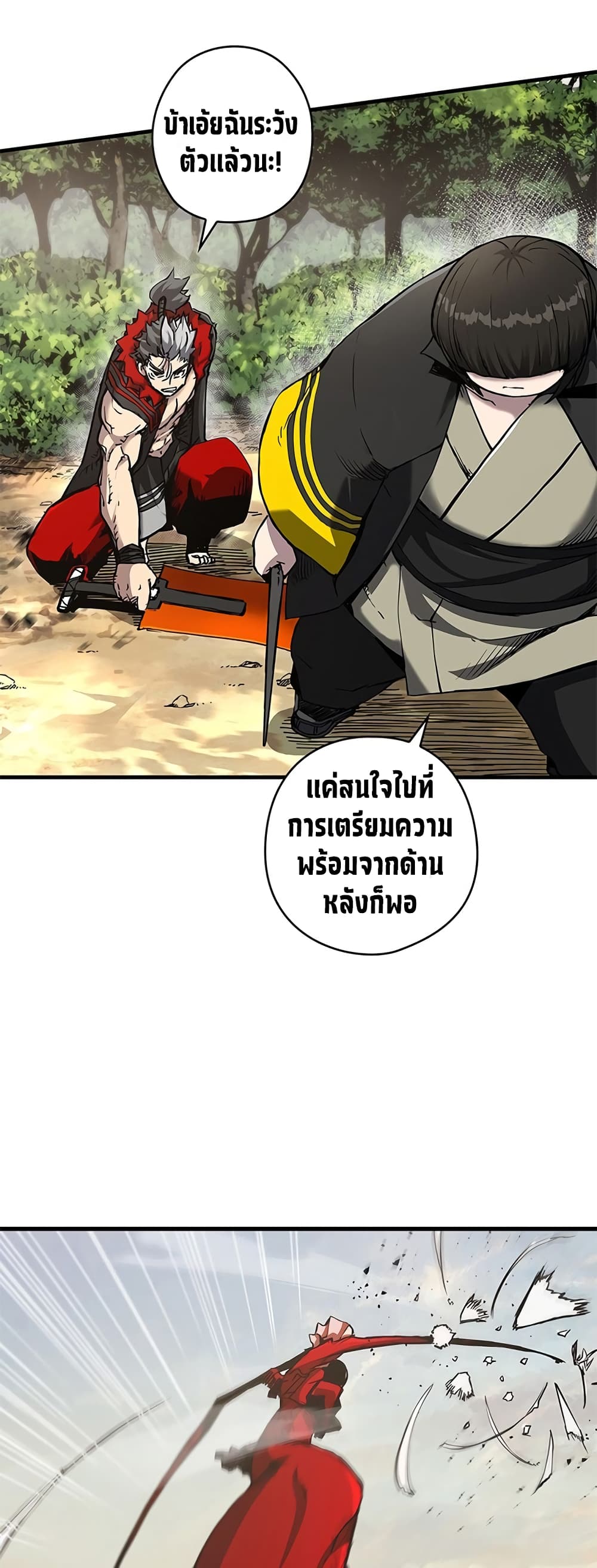 อ่านมังงะ Shin-Gyeom The Child of Divine Death ตอนที่ 0/30.jpg