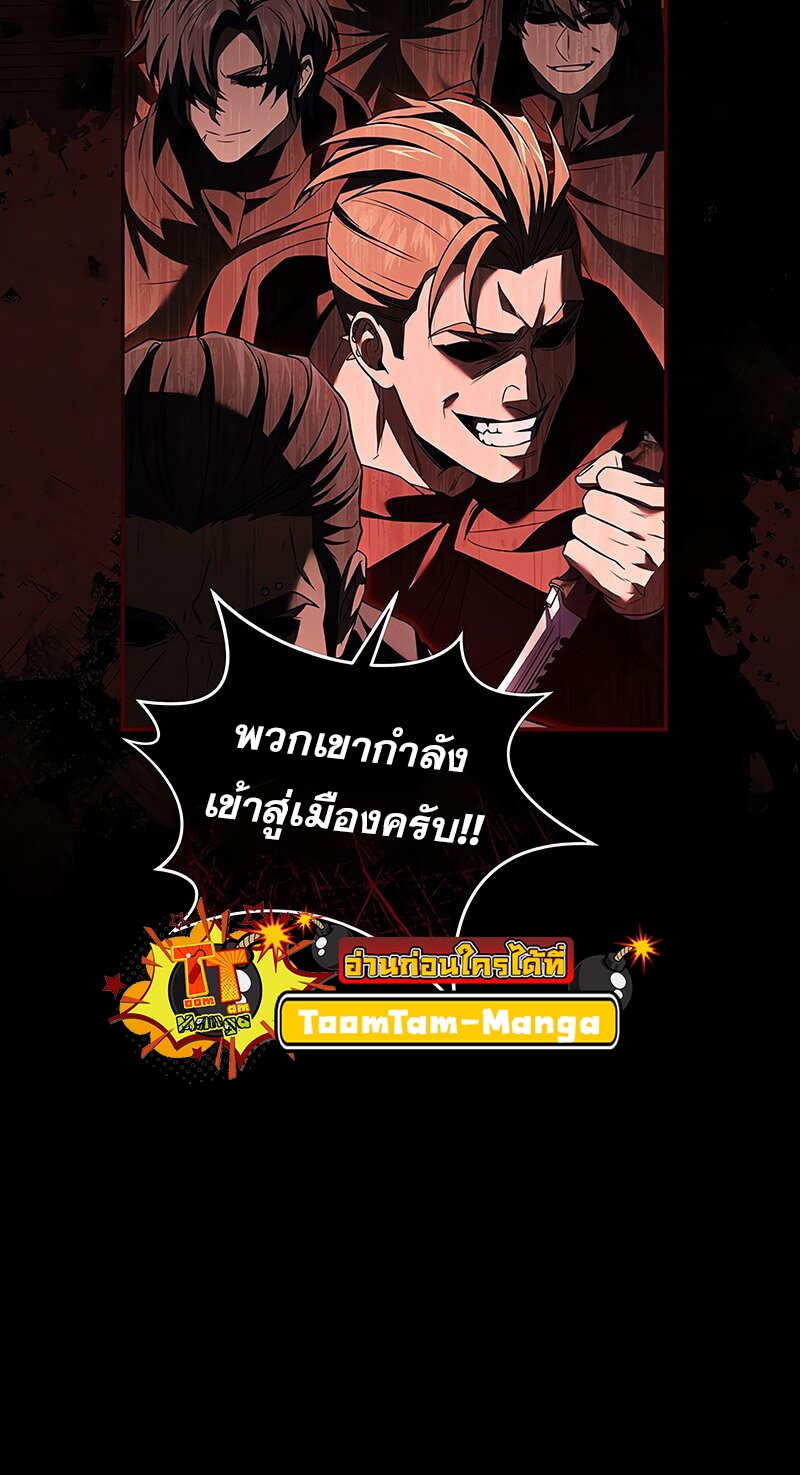 อ่านมังงะ Return of the frozen player ตอนที่ 139/35.jpg