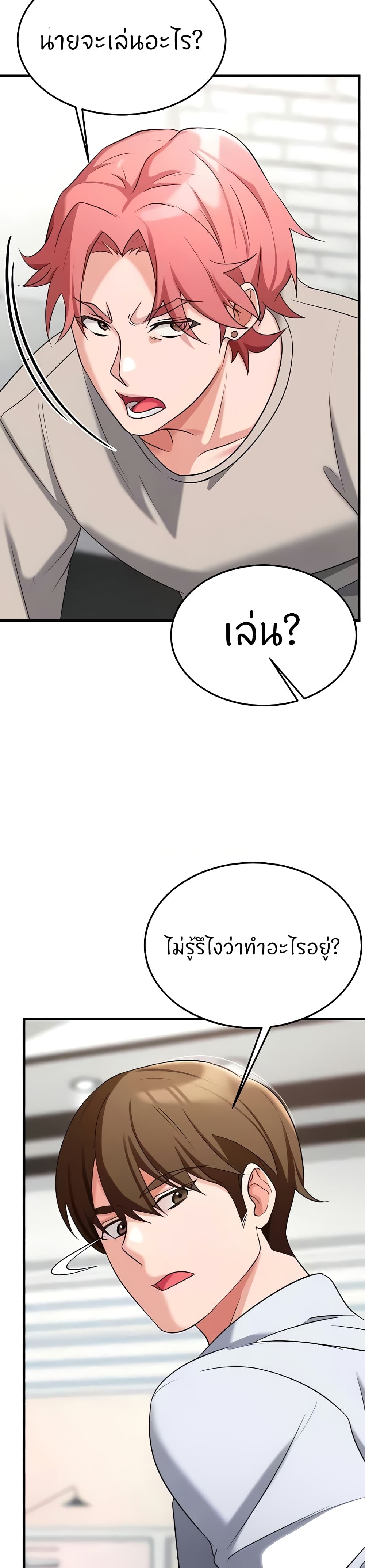 อ่านมังงะ Sextertainment ตอนที่ 31/35.jpg