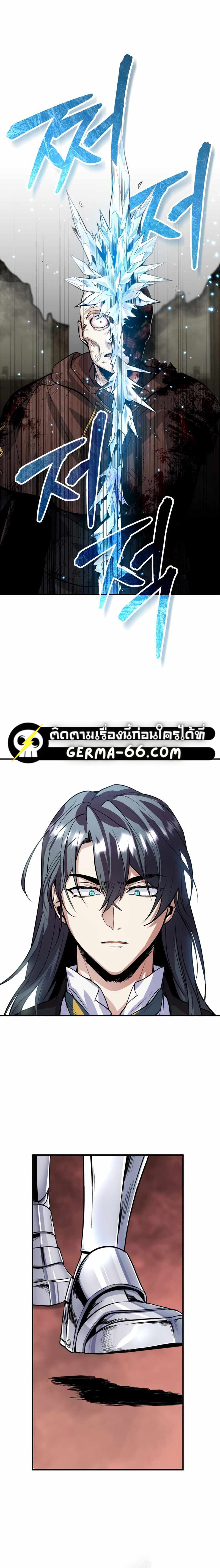 อ่านมังงะ Academy’s Undercover Professor ตอนที่ 2/38.jpg