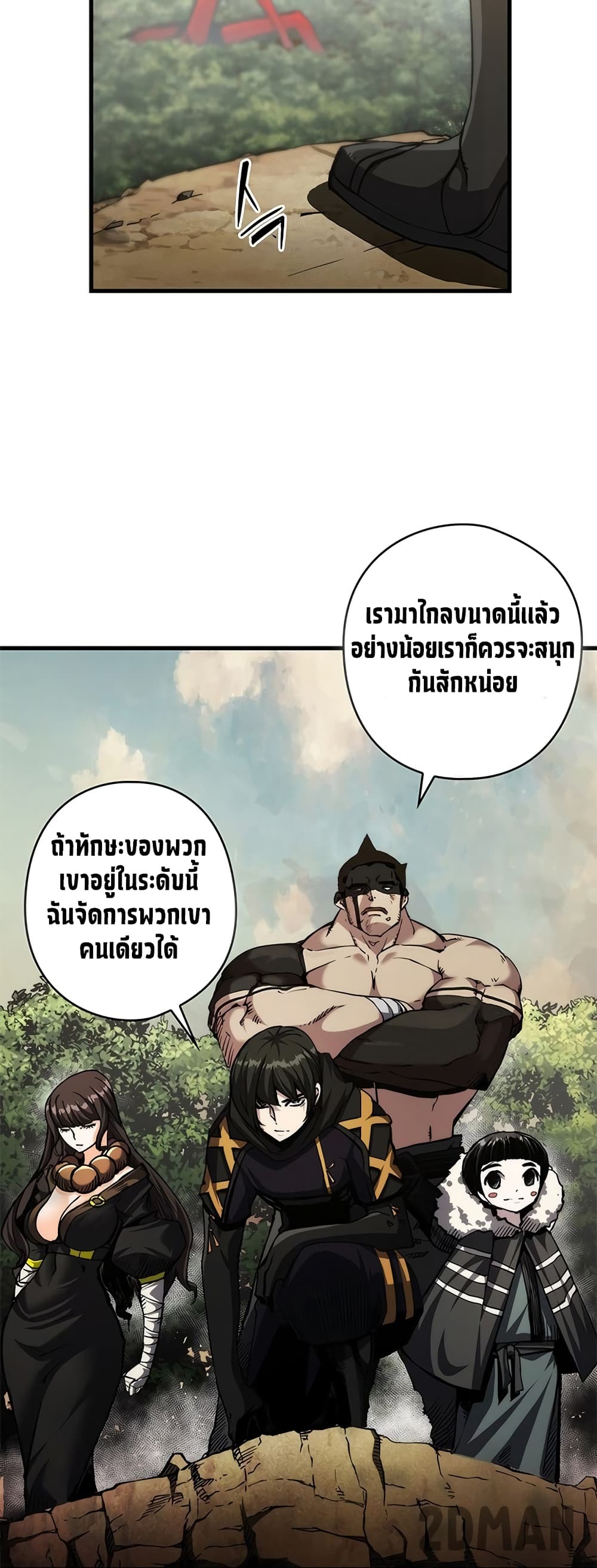 อ่านมังงะ Shin-Gyeom The Child of Divine Death ตอนที่ 0/47.jpg