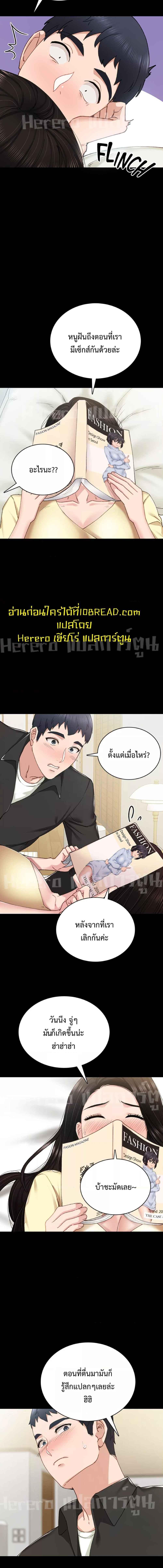 อ่านมังงะ Teaching Practice ตอนที่ 69/4_0.jpg