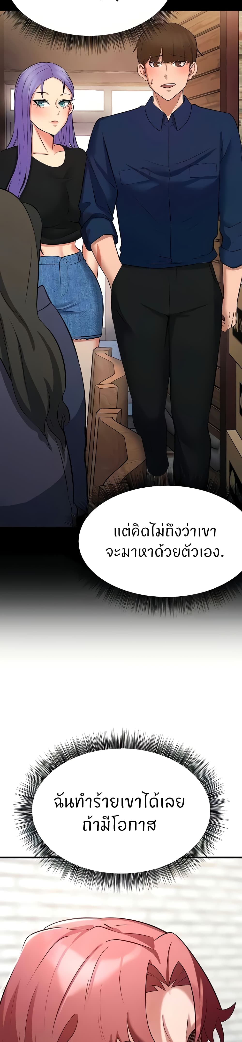 อ่านมังงะ Sextertainment ตอนที่ 31/5.jpg