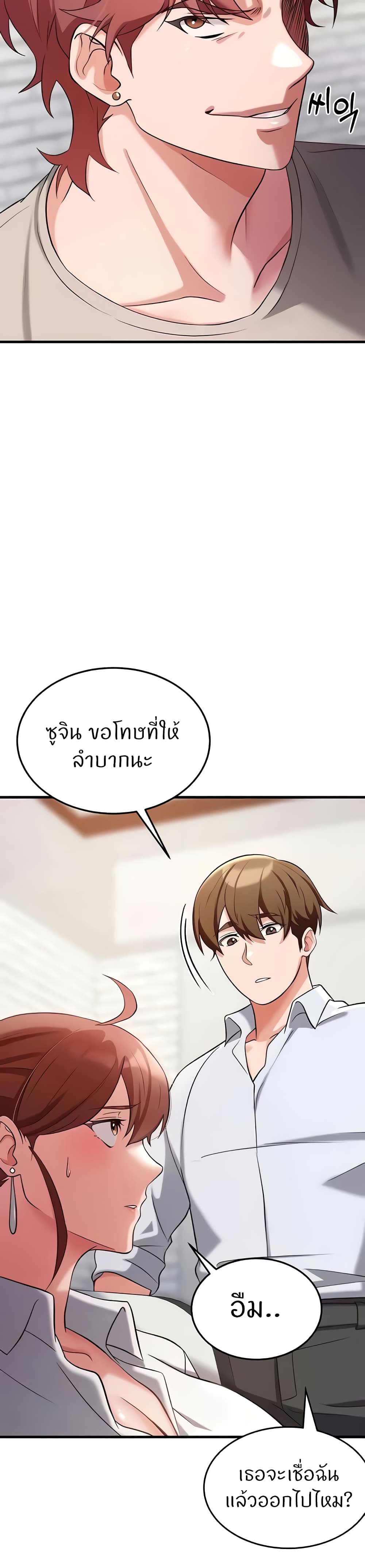 อ่านมังงะ Sextertainment ตอนที่ 31/6.jpg