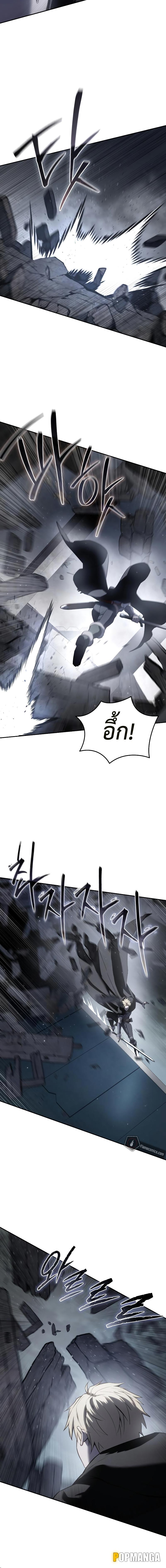 อ่านมังงะ Star-Embracing Swordmaster ตอนที่ 51/6_1.jpg