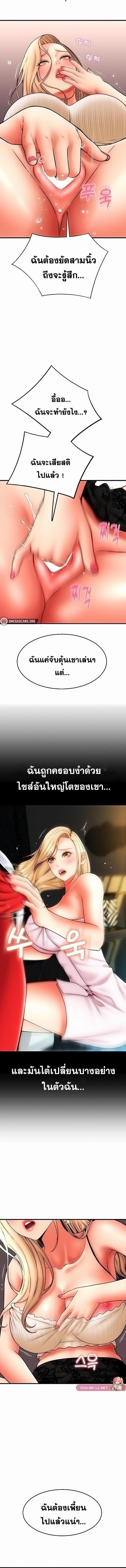 อ่านมังงะ Pay with Sperm Pay ตอนที่ 56/0_2.jpg