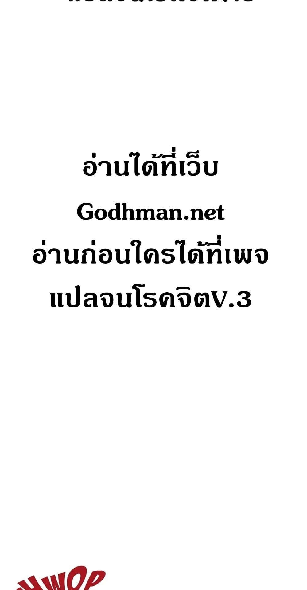 อ่านมังงะ House Maid ตอนที่ 65/1.jpg