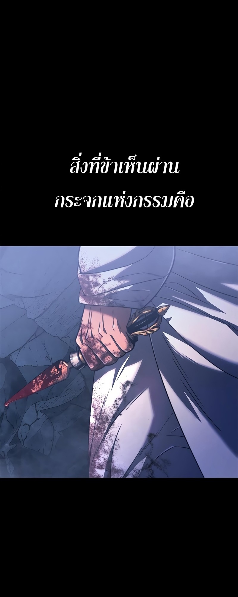 อ่านมังงะ Do you like it Die! ตอนที่ 32/110.jpg