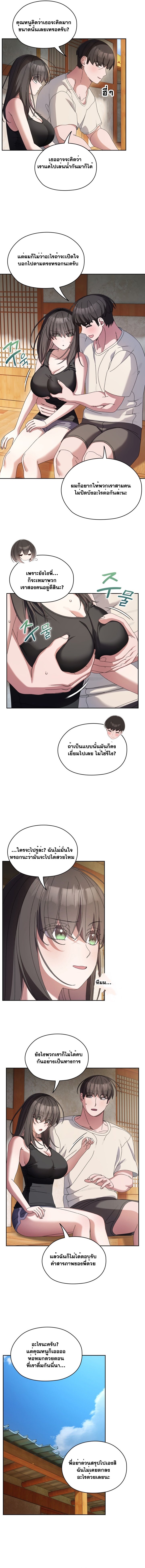 อ่านมังงะ Boss! Give Me Your Daughter! ตอนที่ 55/1.jpg