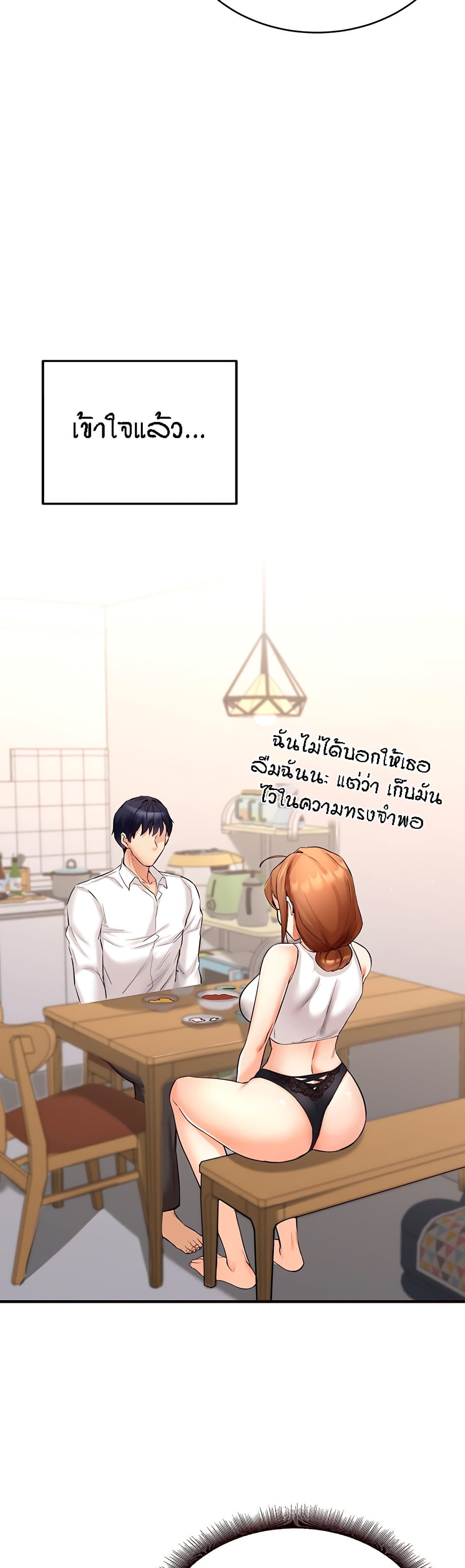 อ่านมังงะ An Introduction to MILFs ตอนที่ 6/13.jpg