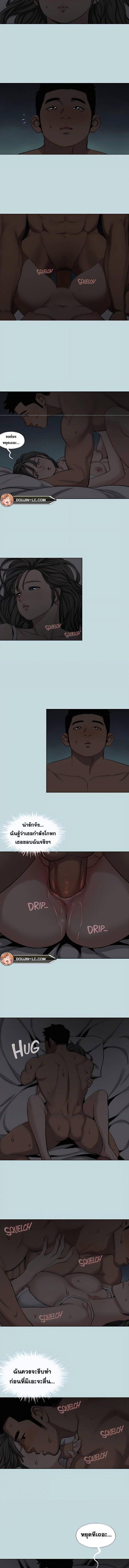 อ่านมังงะ Summer Vacation ตอนที่ 86/1_1.jpg