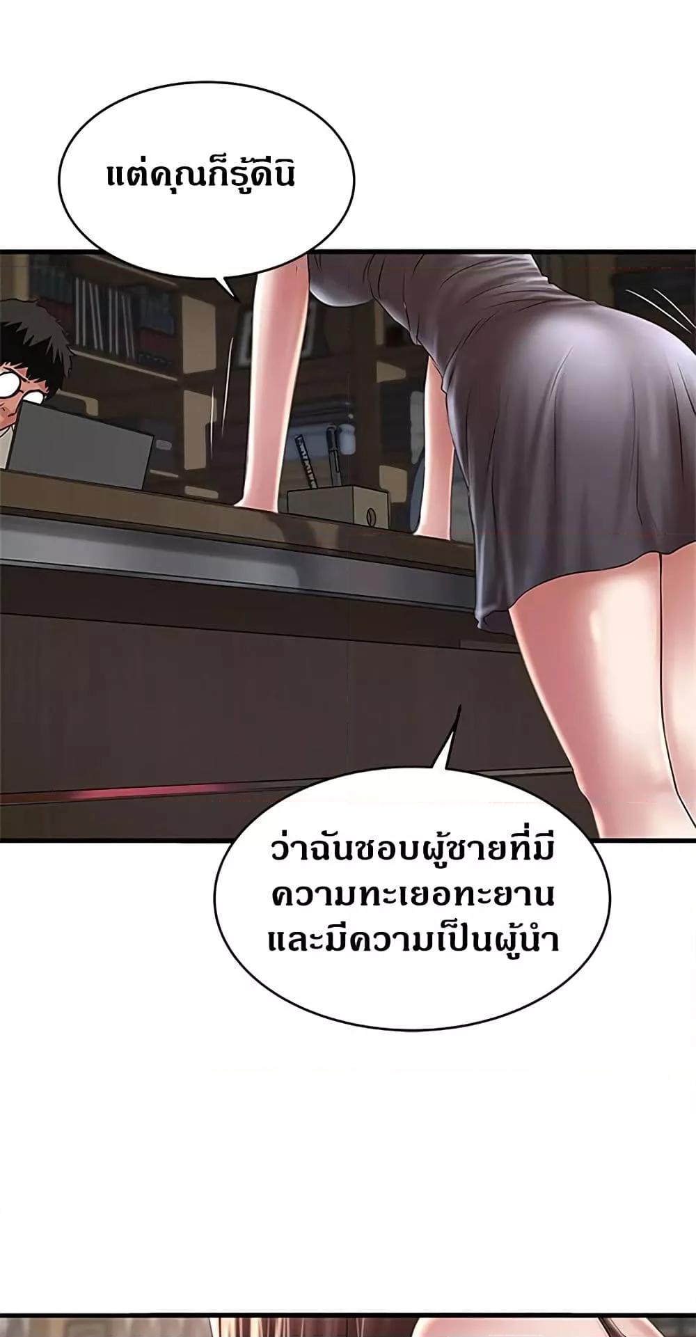 อ่านมังงะ House Maid ตอนที่ 65/26.jpg