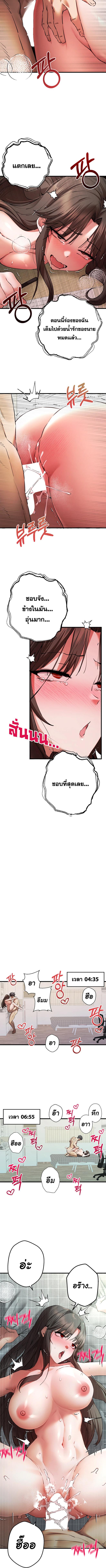 อ่านมังงะ I Have to Sleep With a Stranger ตอนที่ 62/2_1.jpg