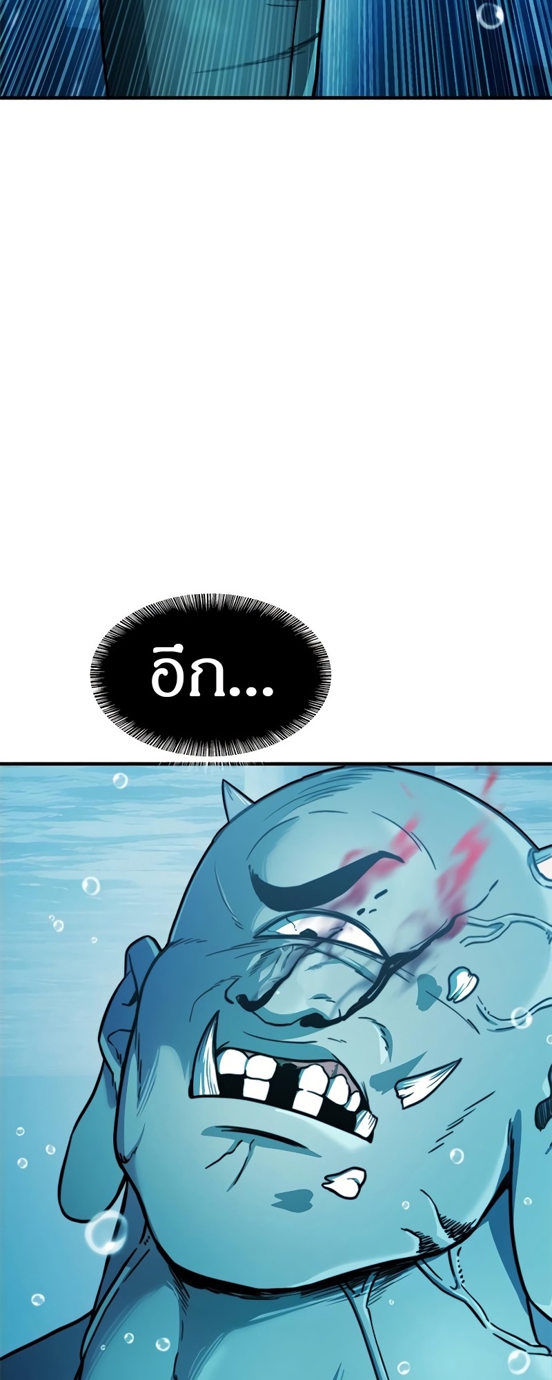 อ่านมังงะ Do you like it Die! ตอนที่ 32/34.jpg