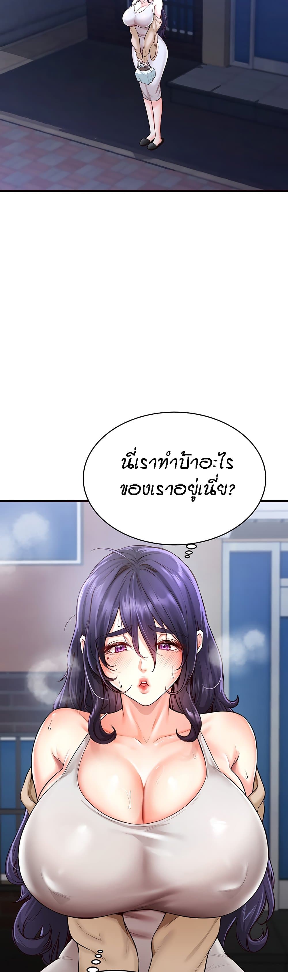 อ่านมังงะ An Introduction to MILFs ตอนที่ 6/39.jpg