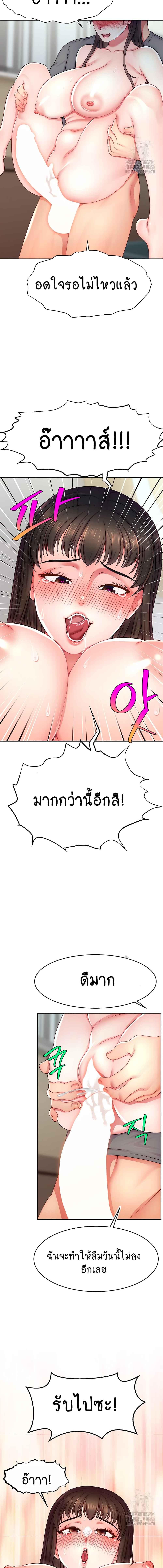 อ่านมังงะ Making Friends With Streamers by Hacking! ตอนที่ 41/3_0.jpg