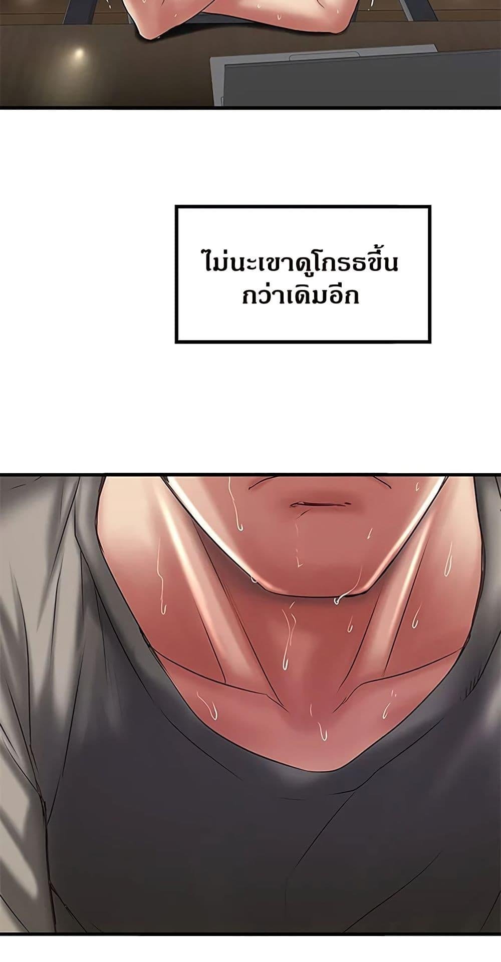 อ่านมังงะ House Maid ตอนที่ 65/40.jpg