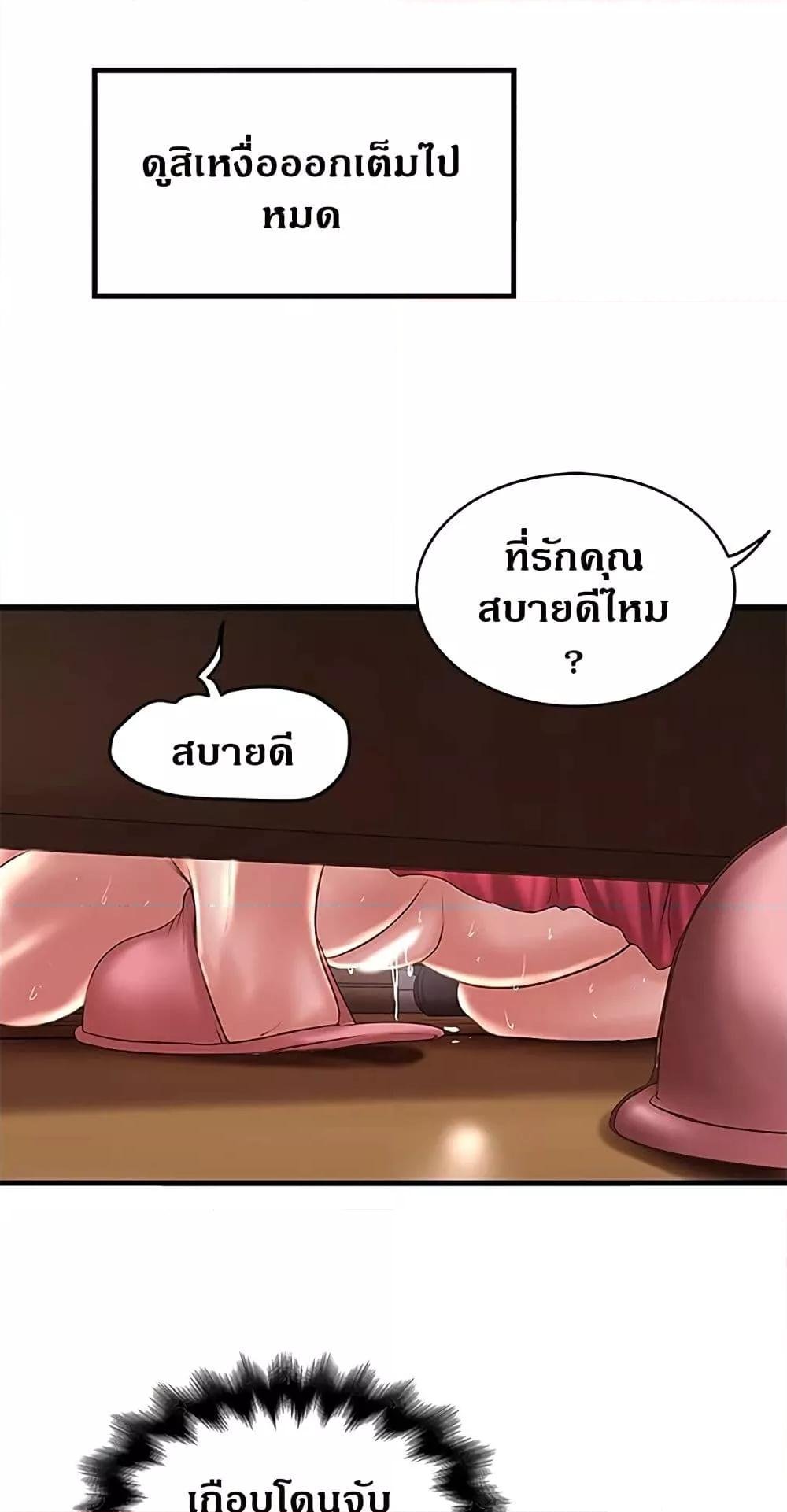 อ่านมังงะ House Maid ตอนที่ 65/41.jpg