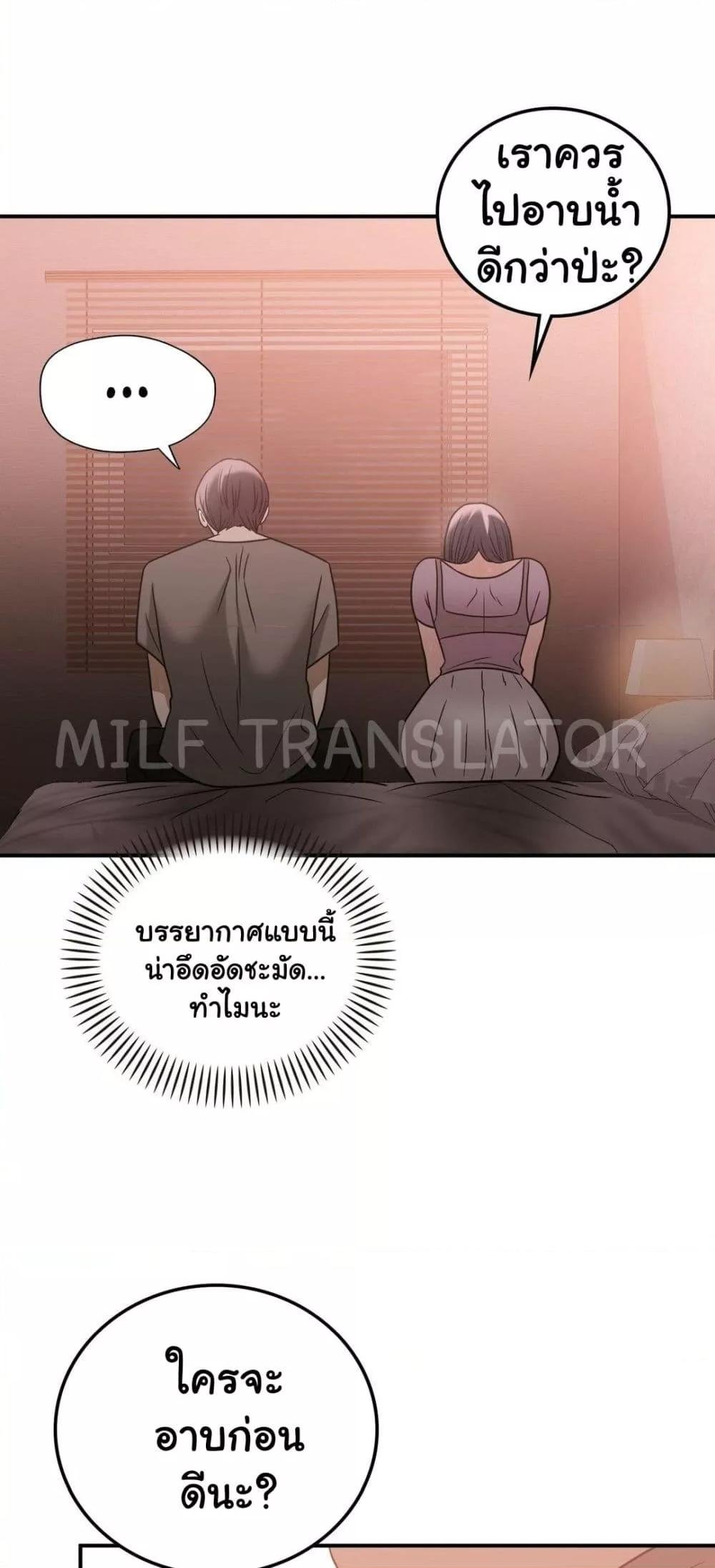 อ่านมังงะ Stepmother’s Past ตอนที่ 26/46.jpg