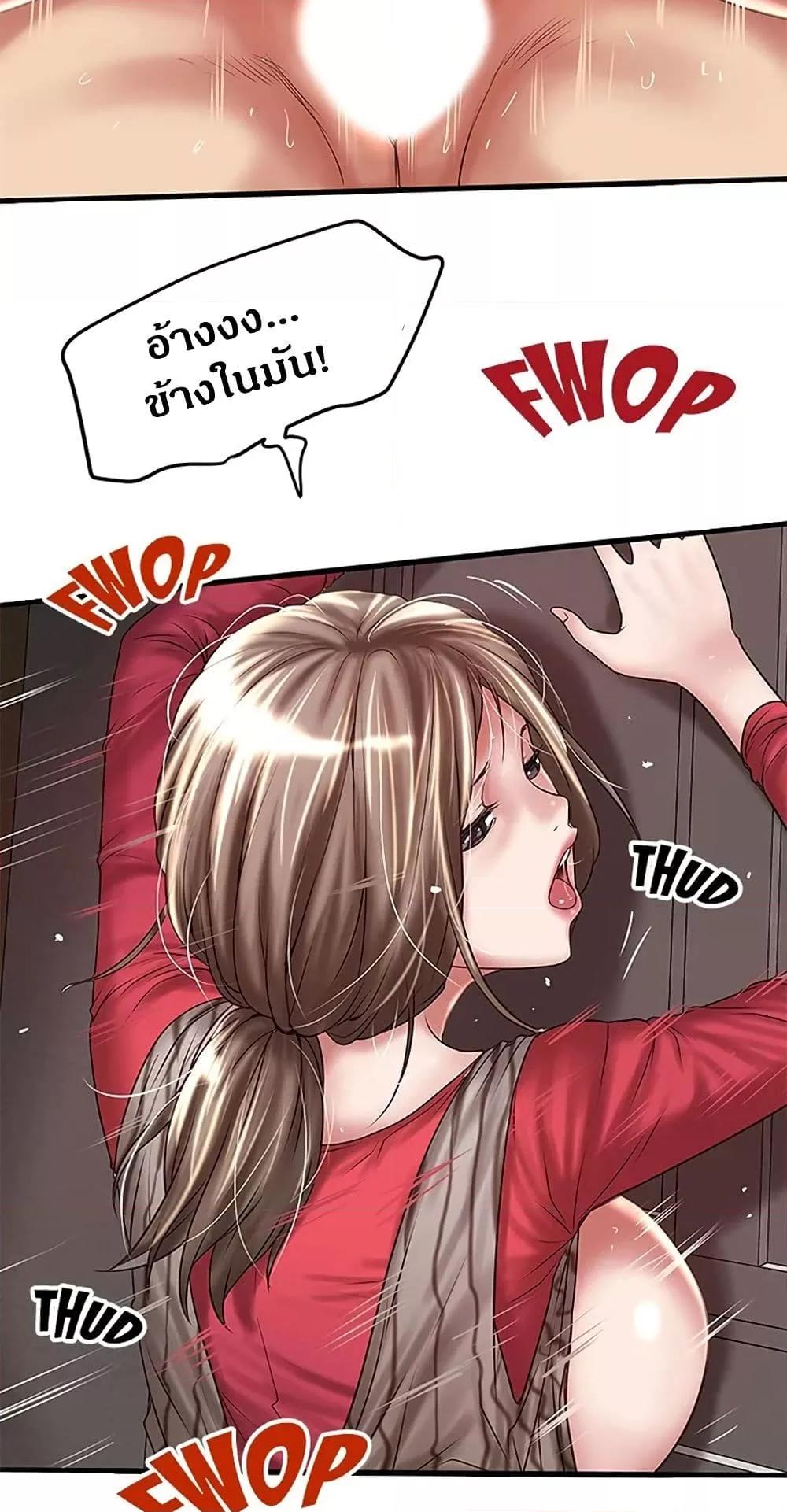 อ่านมังงะ House Maid ตอนที่ 65/4.jpg