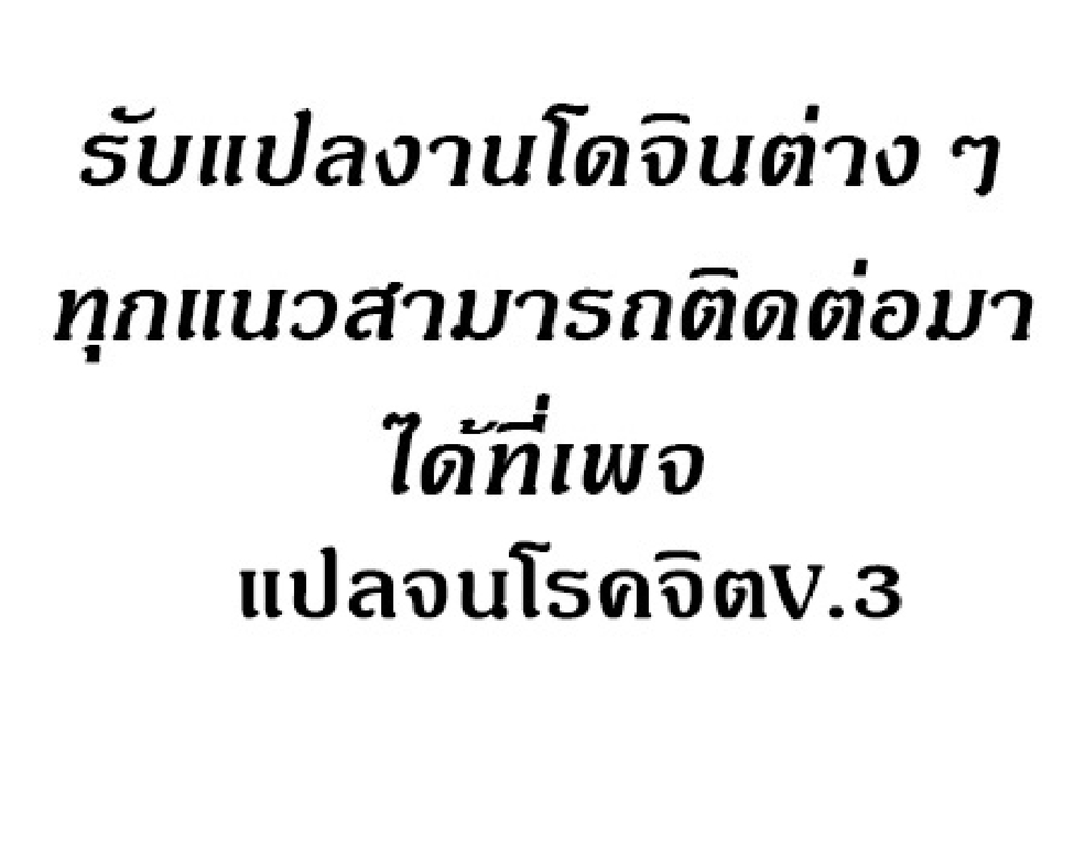 อ่านมังงะ House Maid ตอนที่ 66/5.jpg