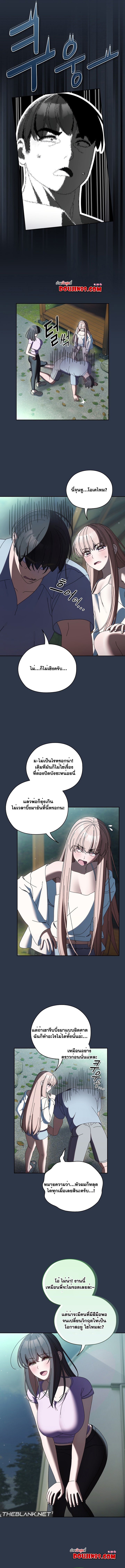 อ่านมังงะ Boss! Give Me Your Daughter! ตอนที่ 57/5.jpg