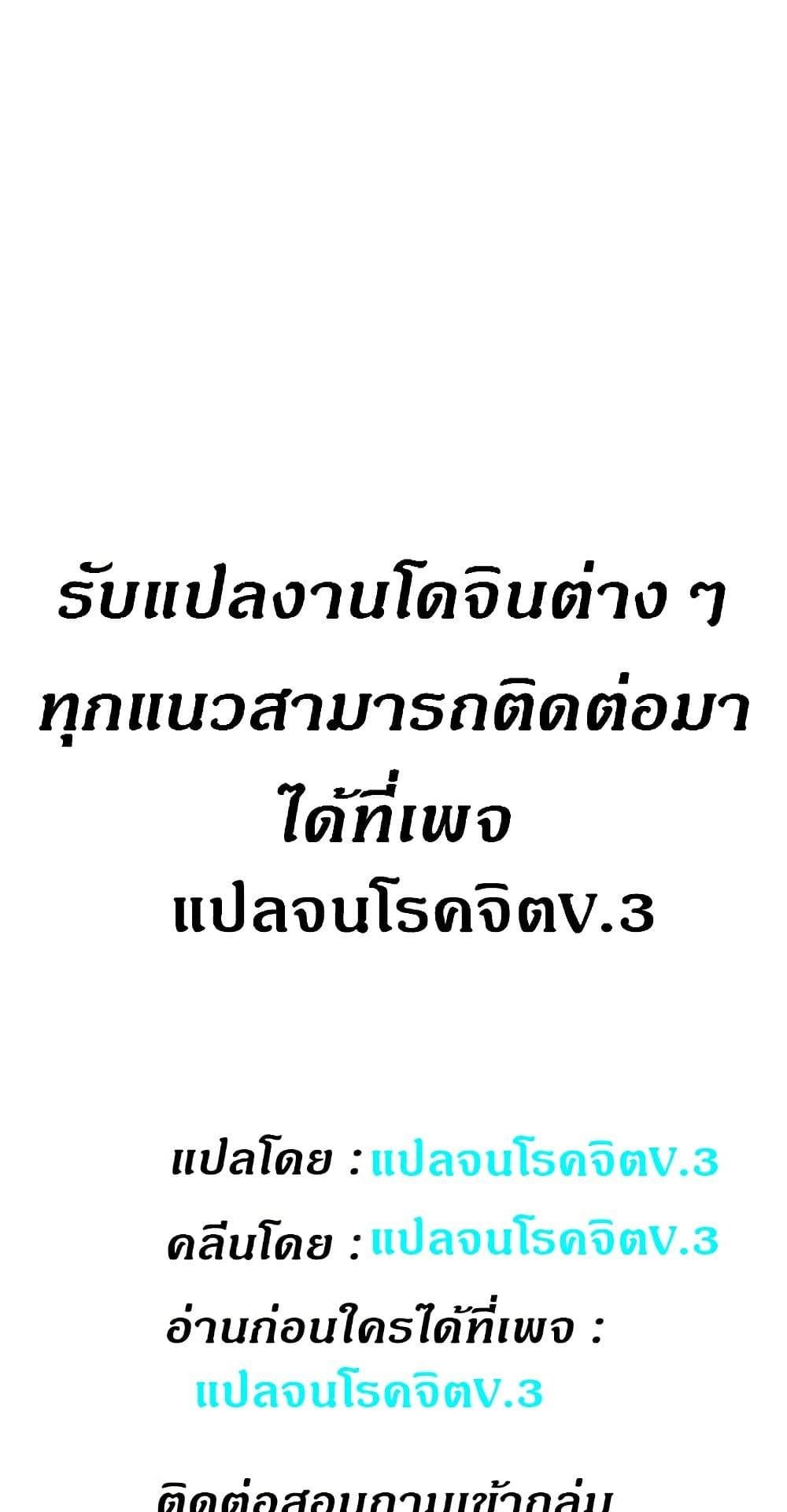 อ่านมังงะ House Maid ตอนที่ 65/58.jpg